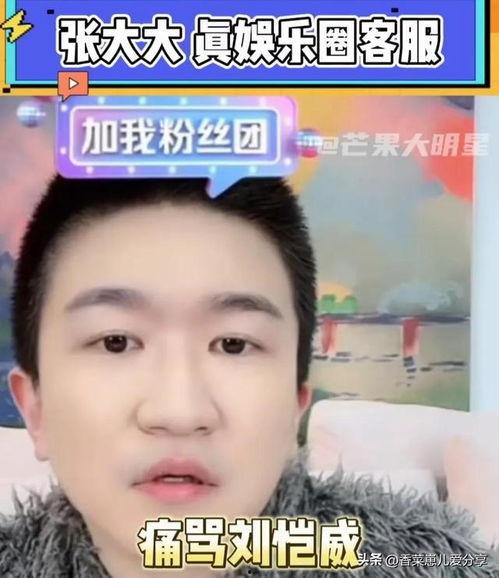 吃瓜直播娱乐圈吃瓜,吃瓜直播带你揭秘幕后真相